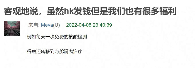 党的恩情不是金钱能衡量的#不正确的集体记忆 By