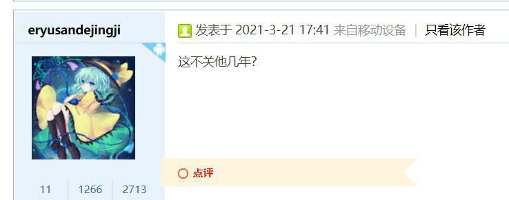 这不把马化腾关进去几年？这不把马化腾关进去几年？