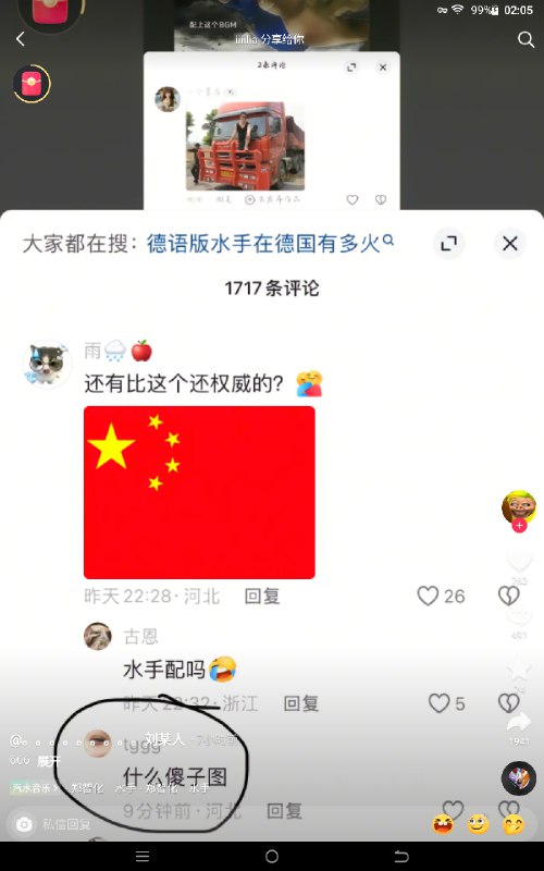 😎 匿名投稿