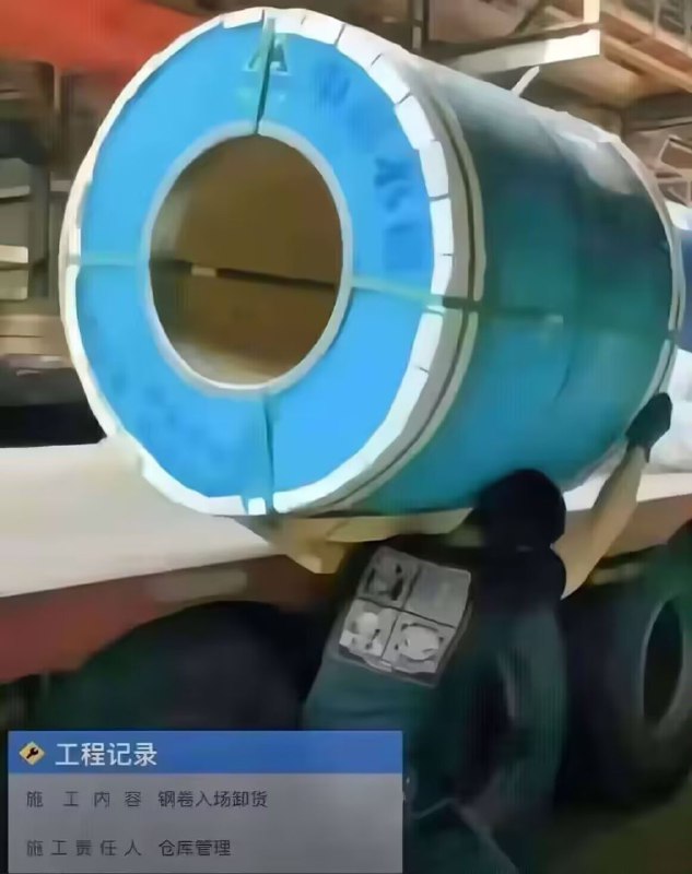 什么农民工超人？🤣（一般一辆大半挂核栽三十吨的重量只能拉一个钢卷，两个卷都算超载）投稿By