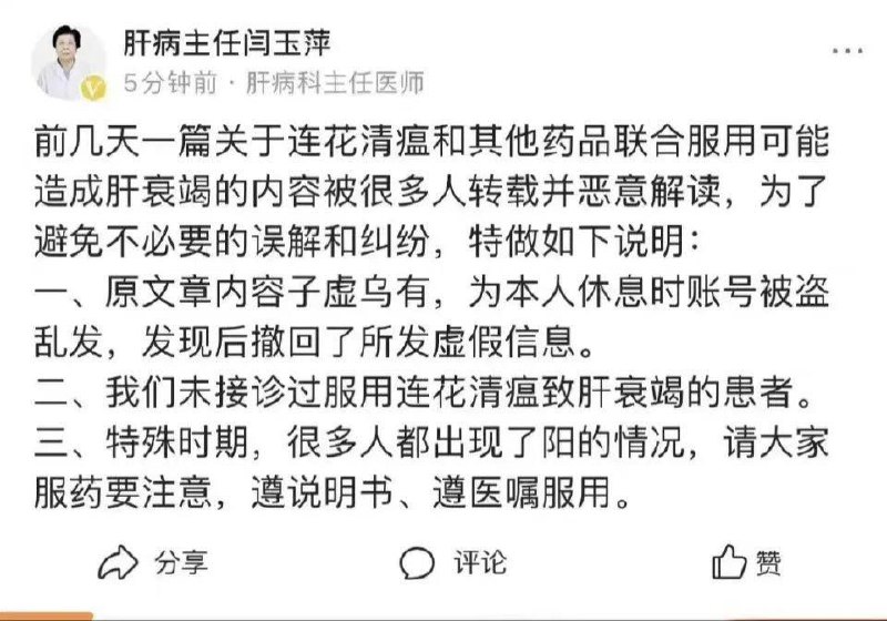 背后的势力如此可怕By