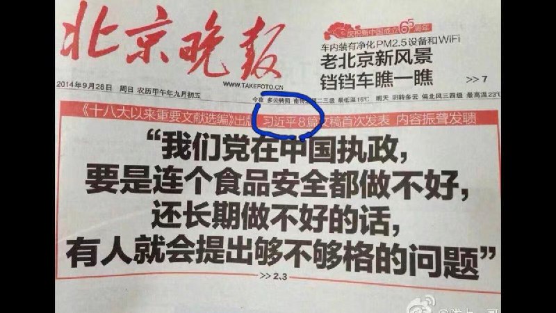 老习中肯，不同意的请举脚🦶🦶🦶！