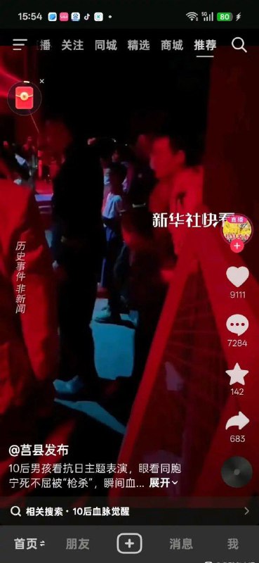 这是什么觉青 ——寒国人🕶 匿名投稿这是什么觉青 ——寒国人🕶 匿名投稿