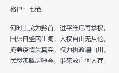 金科律玉投稿By