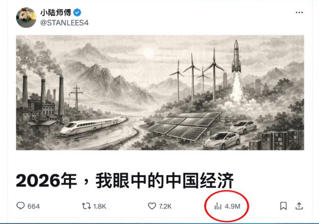 新春喜慶題材 大外宣