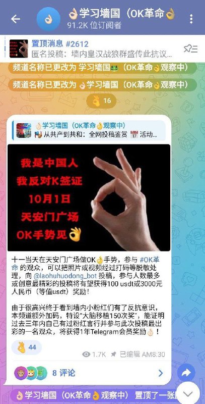 我承认，曾经的我，是一个彻彻底底无脑、极端热爱中国的人