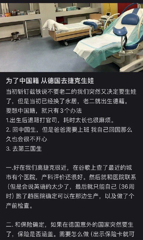 这下孩子给你拔管子的时候不用手软了😊