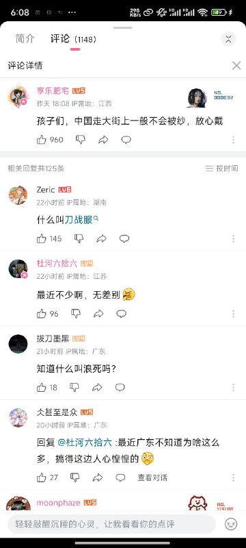 全民反贼时代投稿By