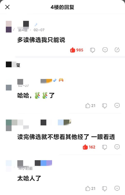 为什么你们模仿起墙内迫真毛左粉红这么熟练啊😂😂😂为什么你们模仿起墙内迫真毛左粉红这么熟练啊😂😂😂