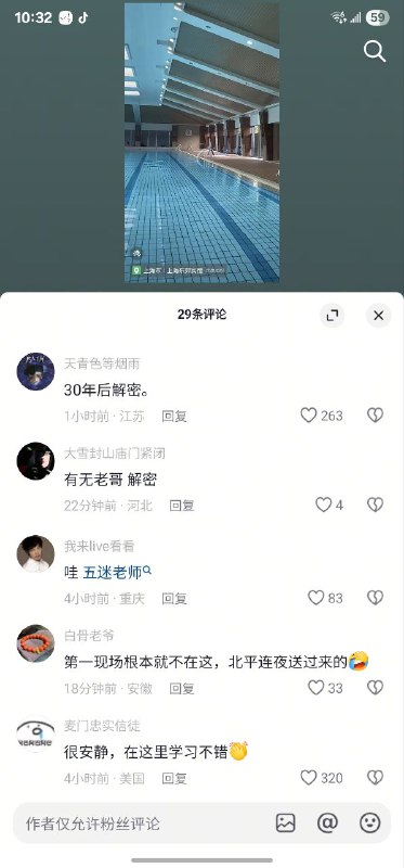 😎 匿名投稿