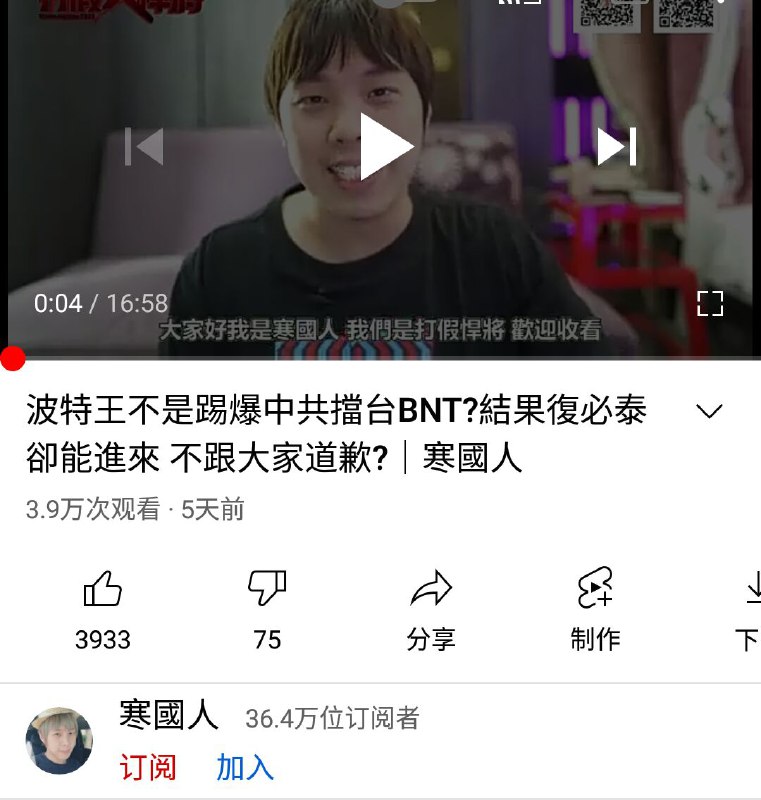 这家伙又嘴欠了😅底部评论粉红过多，就不一一展示了链接👉