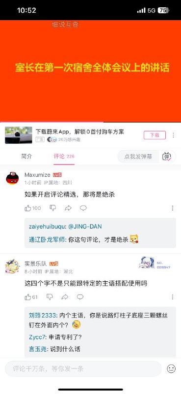 为寝室建设指明方向By