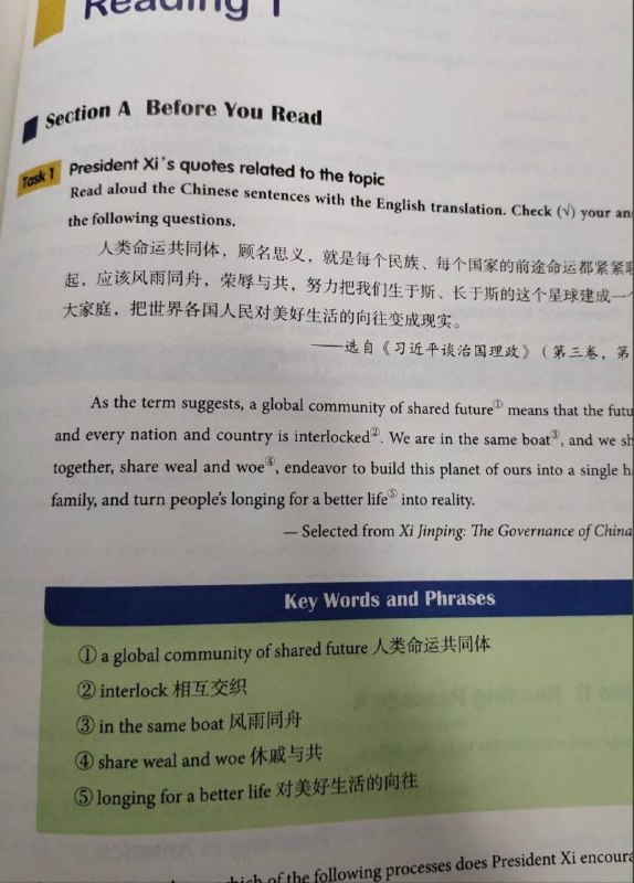 喜欢新版的大学英语教材吗😁via 李老师不是你老师喜欢新版的大学英语教材吗😁via 李老师不是你老师