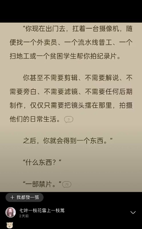 😎 匿名投稿😎 匿名投稿