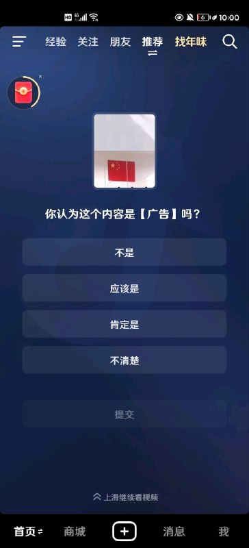😂😂By:匿名投