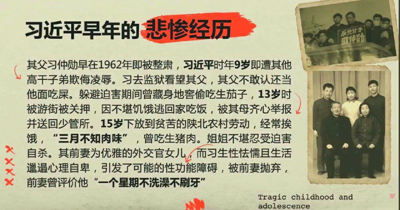 恶臭蝈蝻#报复社会By