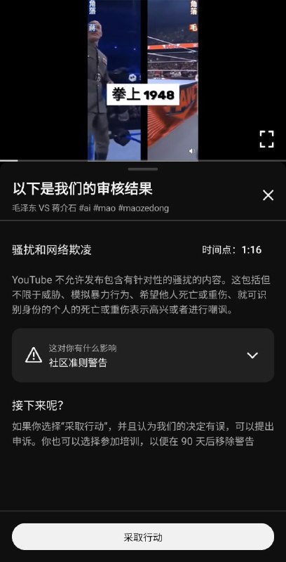 学习墙国🐸 能用a