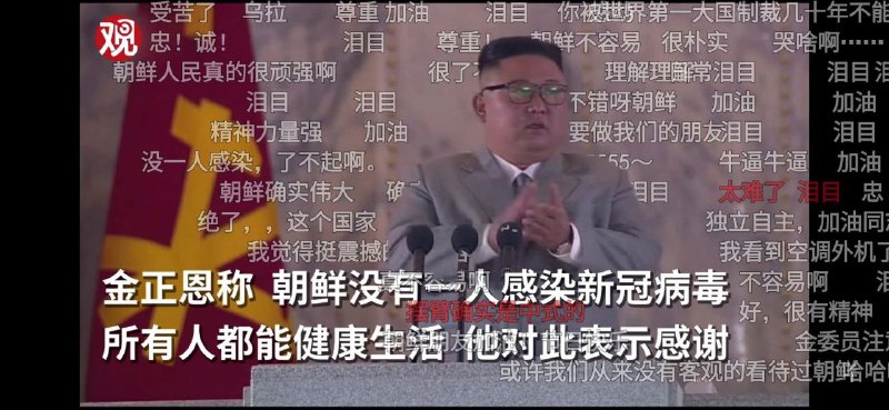 逼小将们集体朝吹