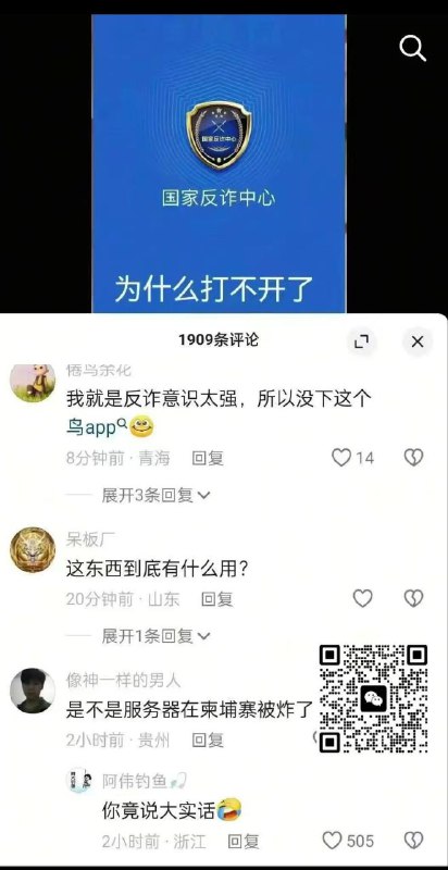 😎 匿名投稿