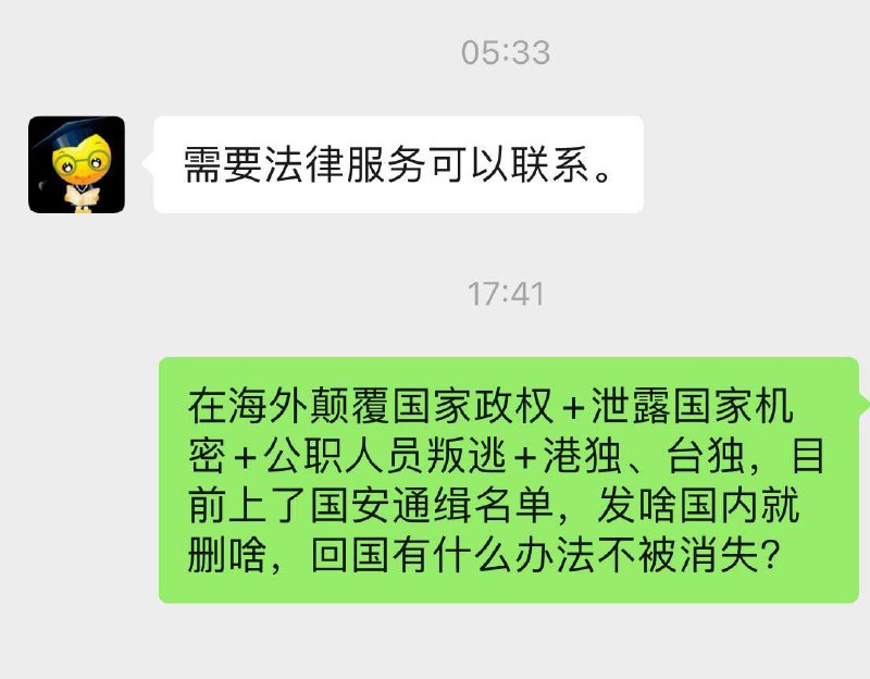 坐着C17端着M4杀