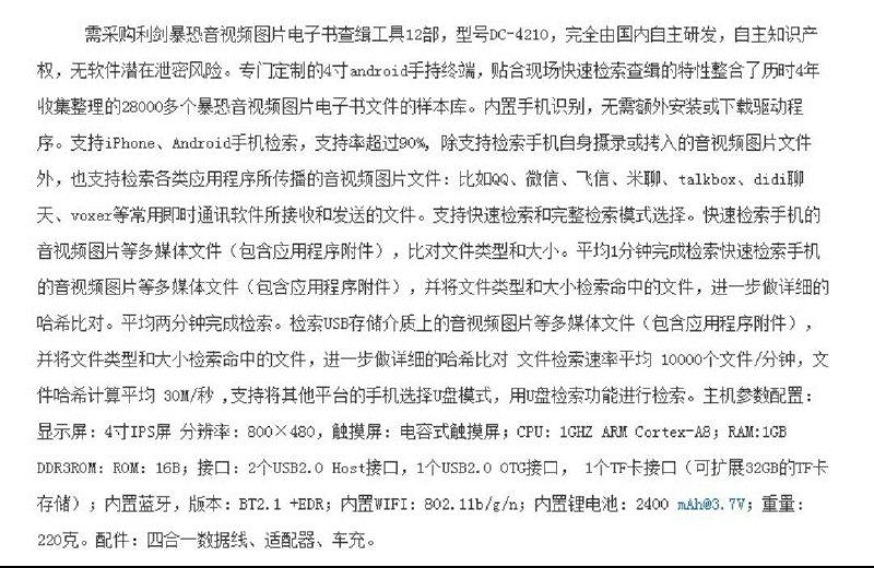 你现在就敢要隐私了，你以后想要什么我都不敢想！你现在就敢要隐私了，你以后想要什么我都不敢想！