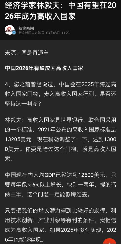 24年年初就留后手了