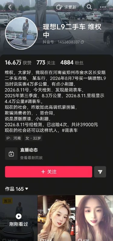 😎 匿名投稿😎 匿名投稿