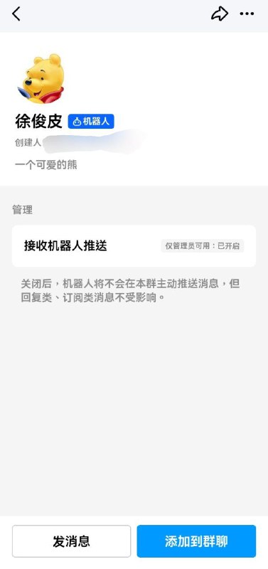 新皮肤：徐俊皮By: