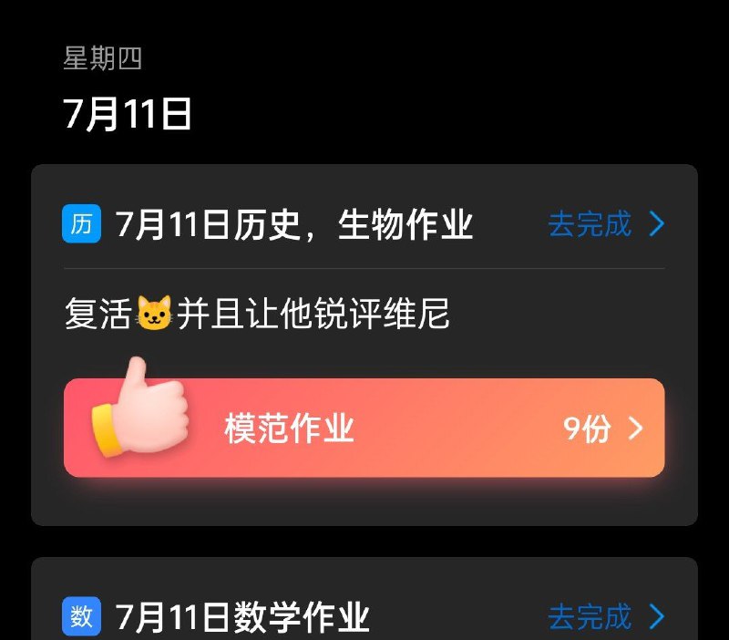 反庆复🐱By:匿名