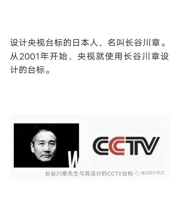 大家快來舉報央視呀