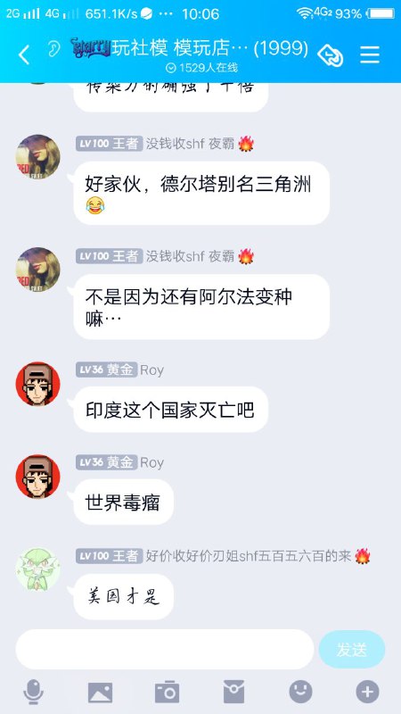 多少是该图图了By