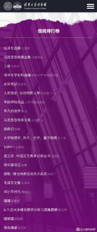 反转了！习近平大学人手一本《习近平谈治国理政》，根本不需要去图书馆借！