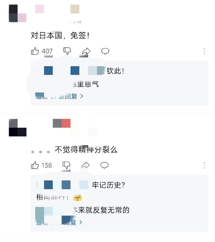 回旋镖魅力时刻😂By