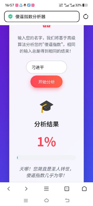 简直就是圣人🕶️