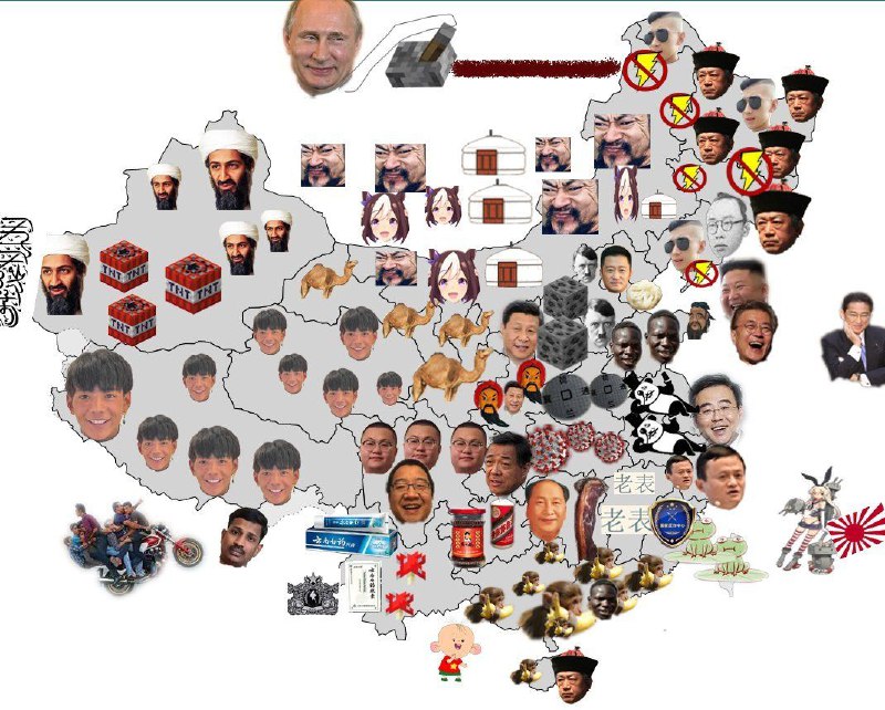 《后现代时局图》By