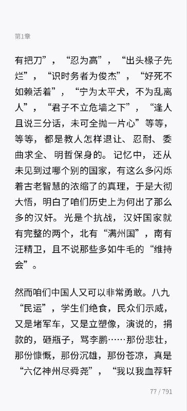 找到了🕶️ 匿名投