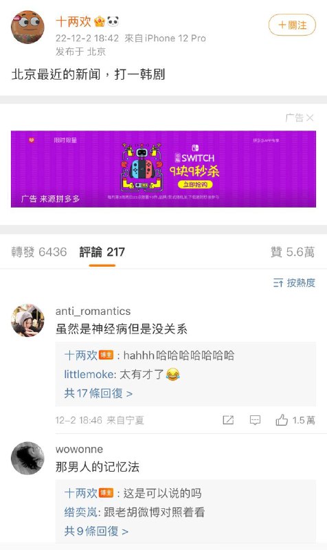 真是让你们狂完了😱😱By