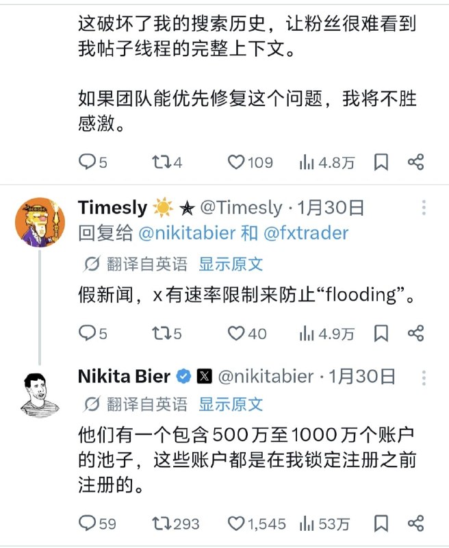 六四之际，你应该知道的事
