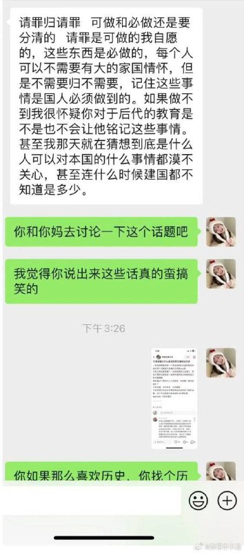 物种多样性观赏投稿By