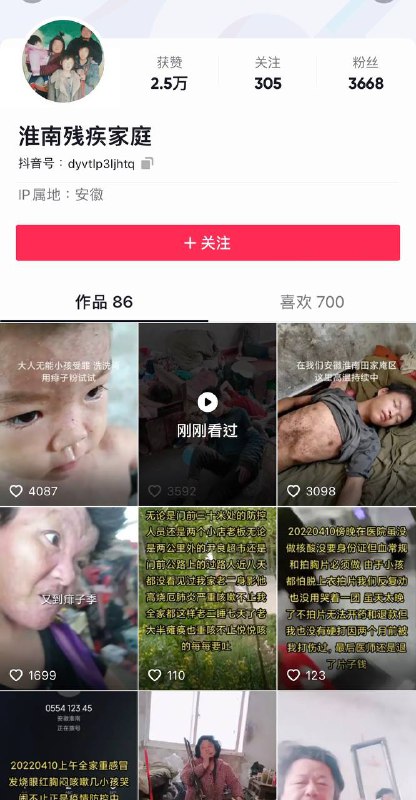 全面小康社会习近平艹马迎新全面小康社会习近平艹马迎新