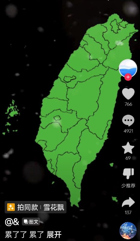 不负众望，墙国人民懂得台湾民主制度和台湾人民的选择，纷纷发来贺电庆祝赖清德当选台湾总统与那个自以为是的习猪头划清界限不负众望，墙国人民懂得台湾民主制度和台湾人民的选择，纷纷发来贺电庆祝赖清德当选台湾总统与那个自以为是的习猪头划清界限