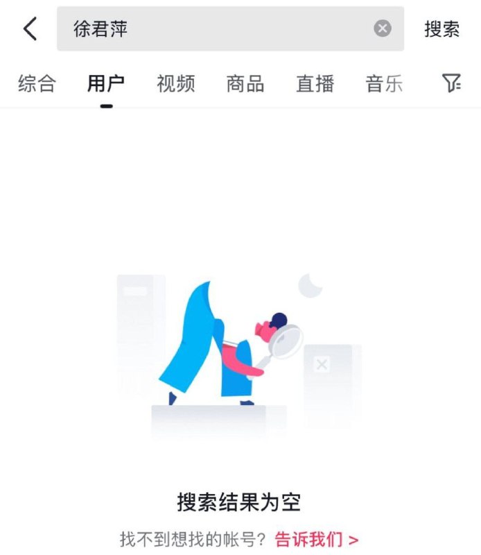 #新皮肤 ：徐君萍