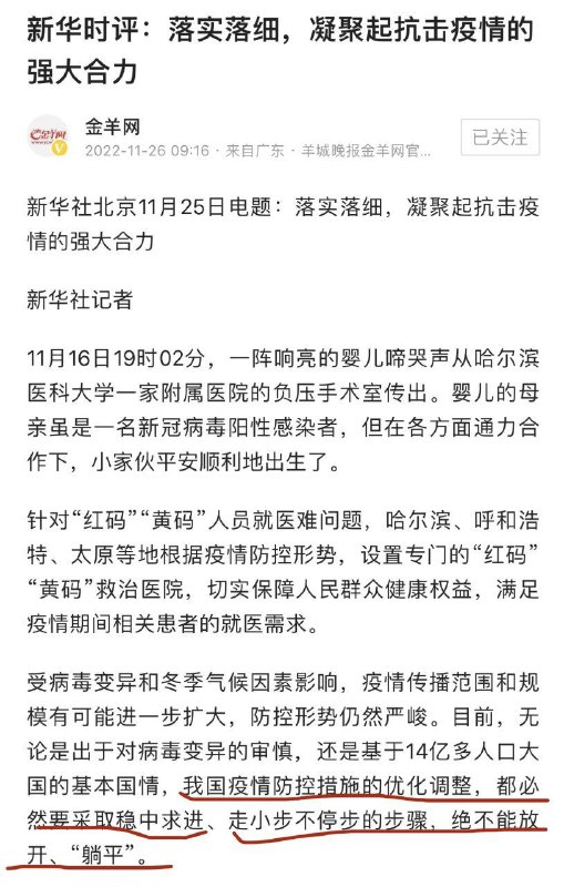 经典回顾via CCP bandit