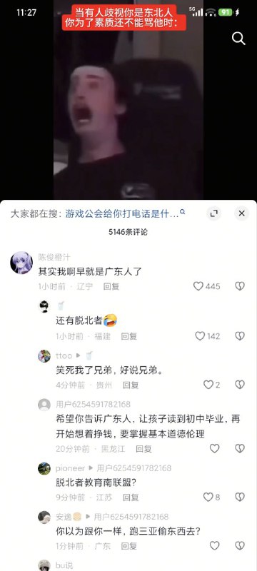 意淫中……😎 匿名投稿