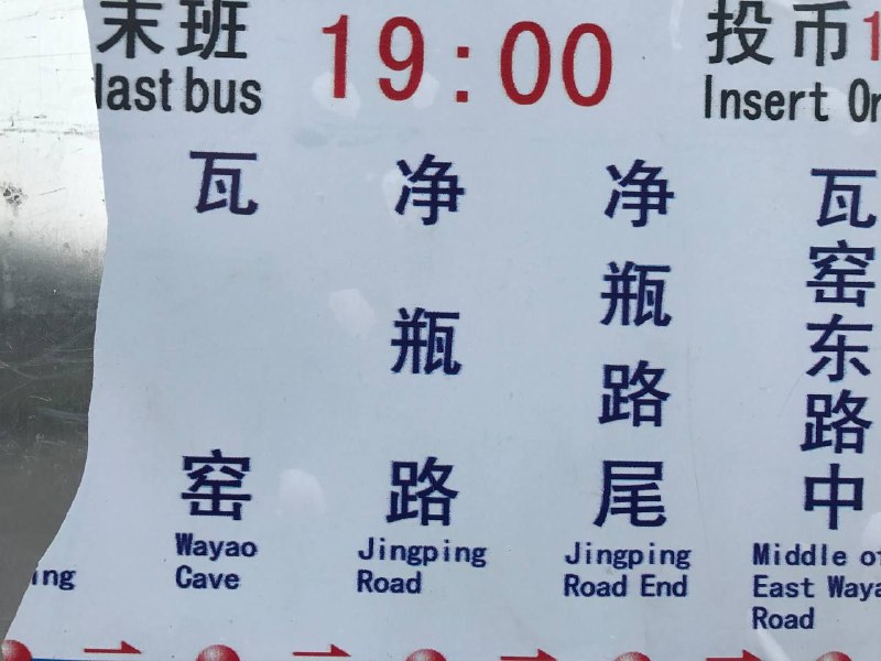 车到此路倒着开投稿By