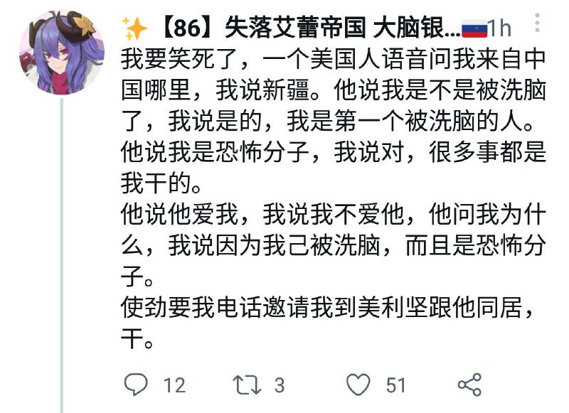 意淫能力真強麻煩看到的檢舉一下這個粉紅造謠