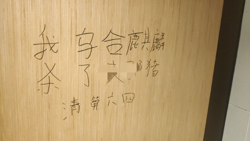 赞助了89.64元广告费的频道赞助商（QQ