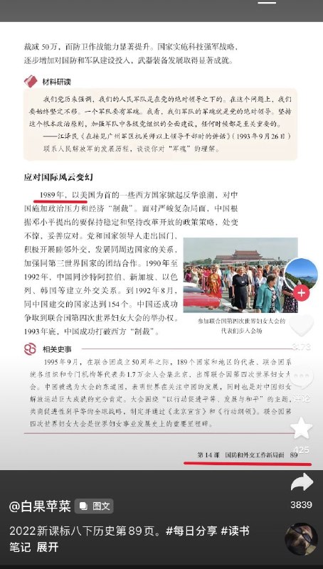 我情不自禁地笑了😎