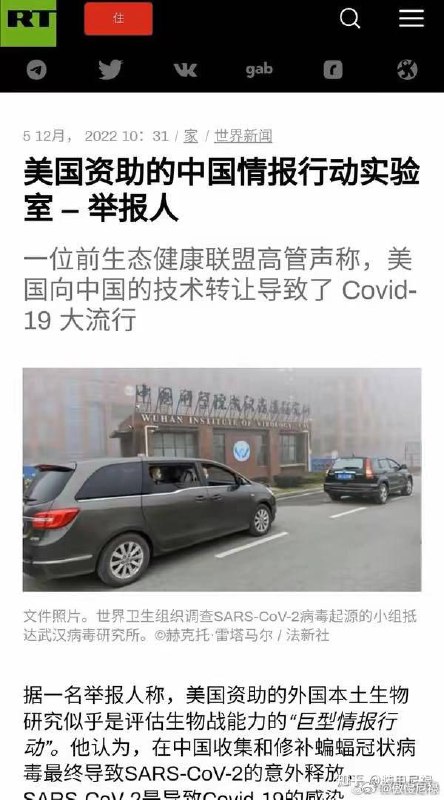 俄罗斯大使馆一直是饶谨在运营!?投稿By