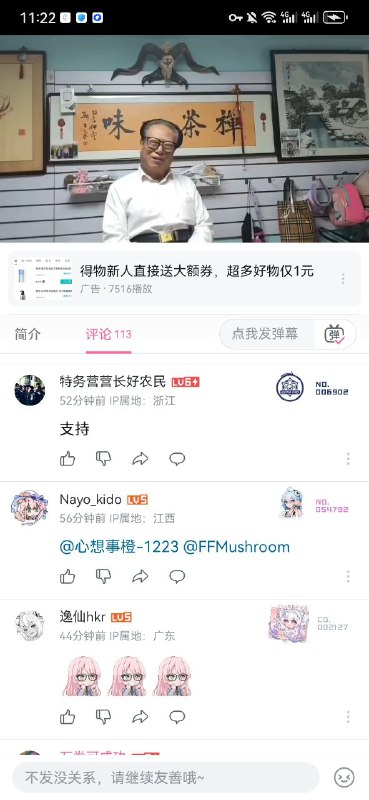 这是谁？我们怀念他�